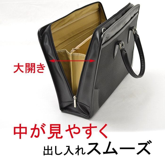 ビジネスバッグ ブリーフケース a4 b4 サイズ対応 大開き 自立式 日本