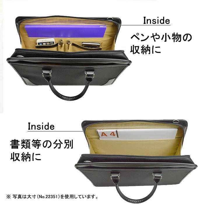 ビジネスバッグ ブリーフケース a4 b4 サイズ対応 大開き 自立式 日本