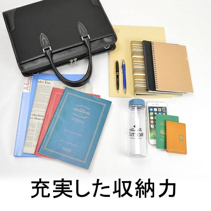 ビジネスバッグ メンズ a4 ファイル対応 ブリーフケース 大開き 自立式