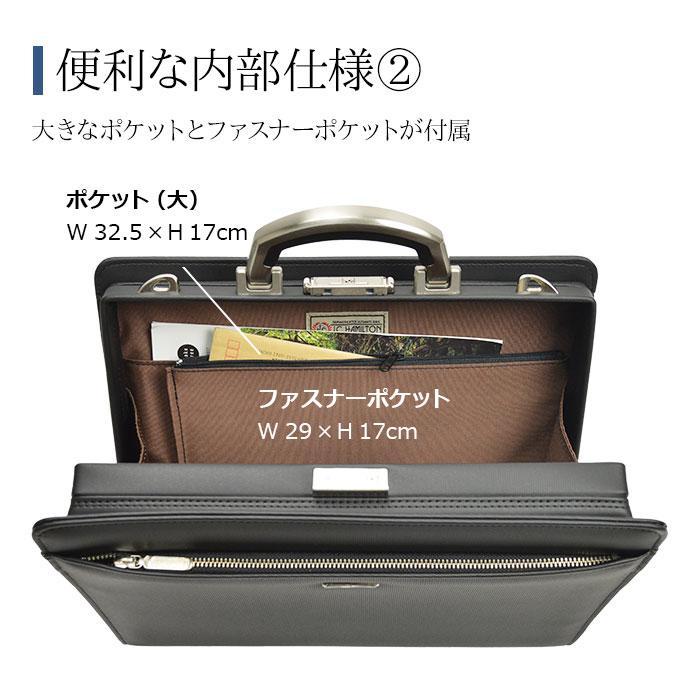 J.C HAMILTON（ジェーシーハミルトン） ダレスバッグ ビジネスバッグ