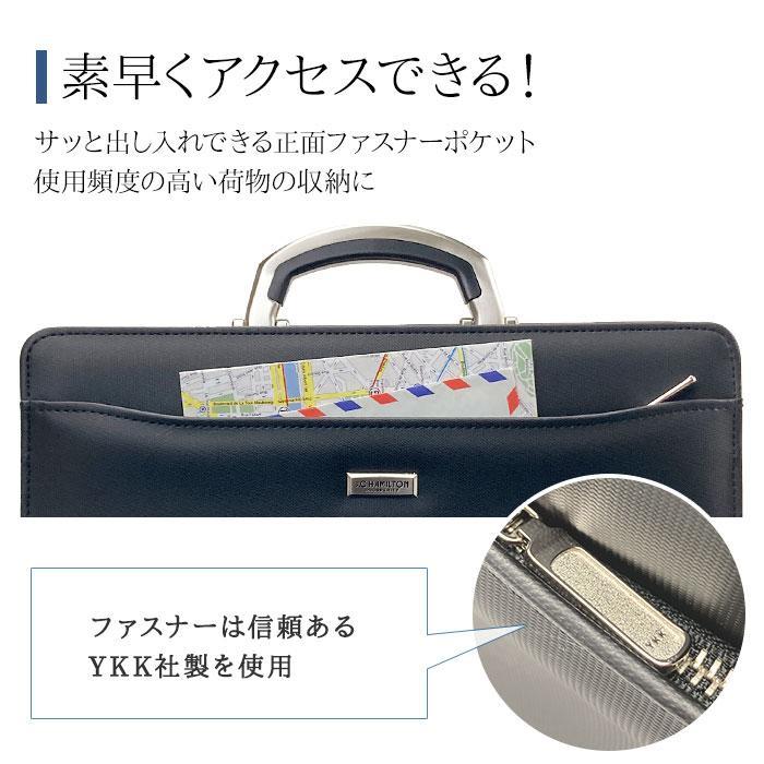 J.C HAMILTON（ジェーシーハミルトン） ダレスバッグ ビジネスバッグ