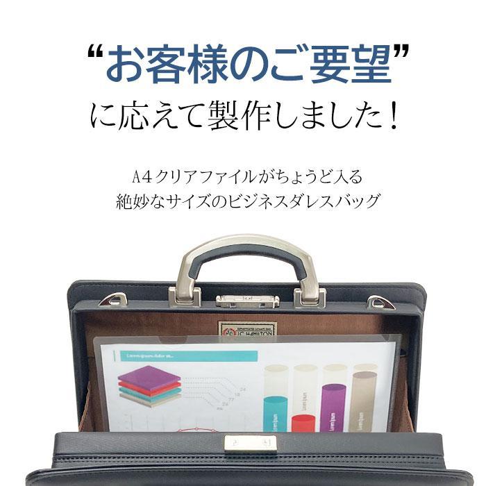 J.C HAMILTON（ジェーシーハミルトン） ダレスバッグ ビジネスバッグ