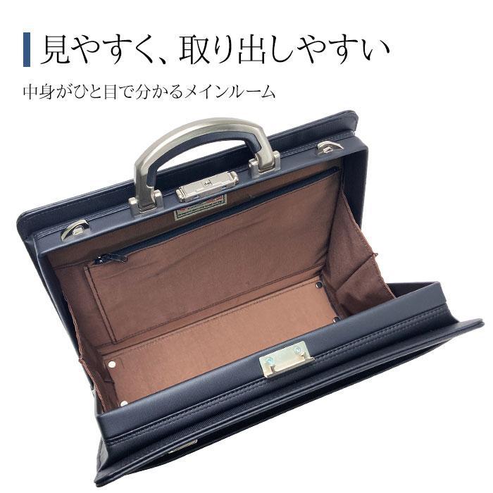 J.C HAMILTON（ジェーシーハミルトン） ダレスバッグ ビジネスバッグ