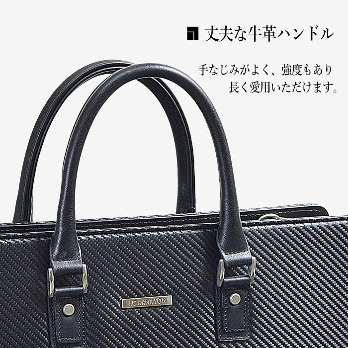 J.C HAMILTON（ジェーシーハミルトン） ビジネスバッグ a4 b4 ブリーフ