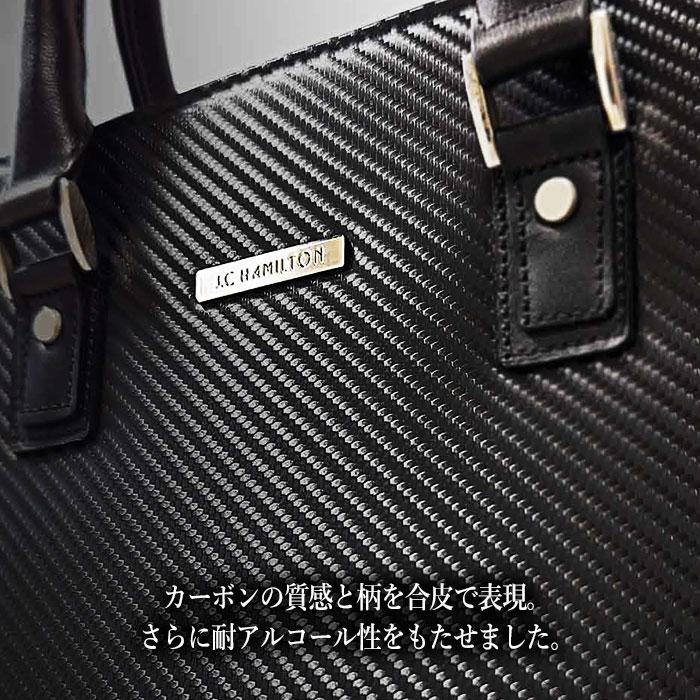 J.C HAMILTON（ジェーシーハミルトン） ビジネスバッグ A4 B4 ブリーフ