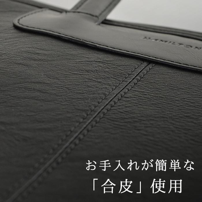 HAMILTON（ハミルトン） ビジネスバッグ a4 抜きて ブリーフ クラッチ