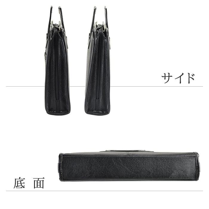 HAMILTON（ハミルトン） ビジネスバッグ a4 抜きて ブリーフ クラッチ