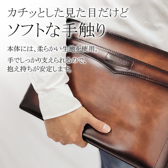 クラッチバッグ 日本製 セカンドバッグ ビジネスバッグ メンズ クラッチバッグ 日本製 セカンドバッグ ビジネスバッグ メンズ