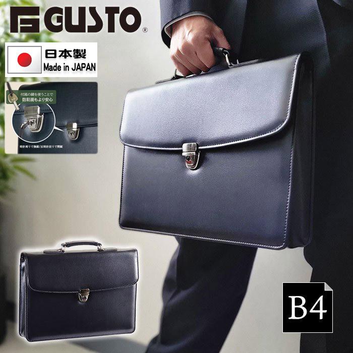 GーGUSTO（Gガスト） ビジネスバッグ A4 B4 クラッチバッグ ブリーフ 