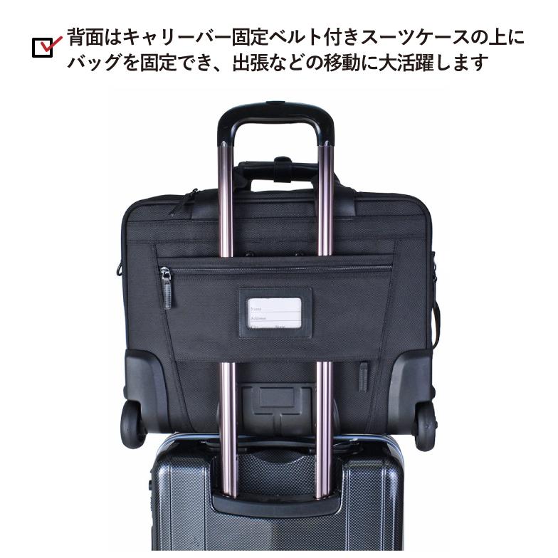 PAUL HEIM（ポールヘイム） ビジネスキャリー ビジネスバッグ 横型