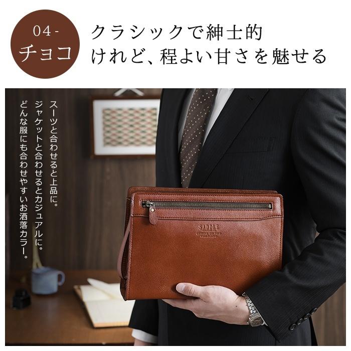 セカンドバッグ メンズ ポーチ 牛革 レザー 日本製 a5 クラッチ