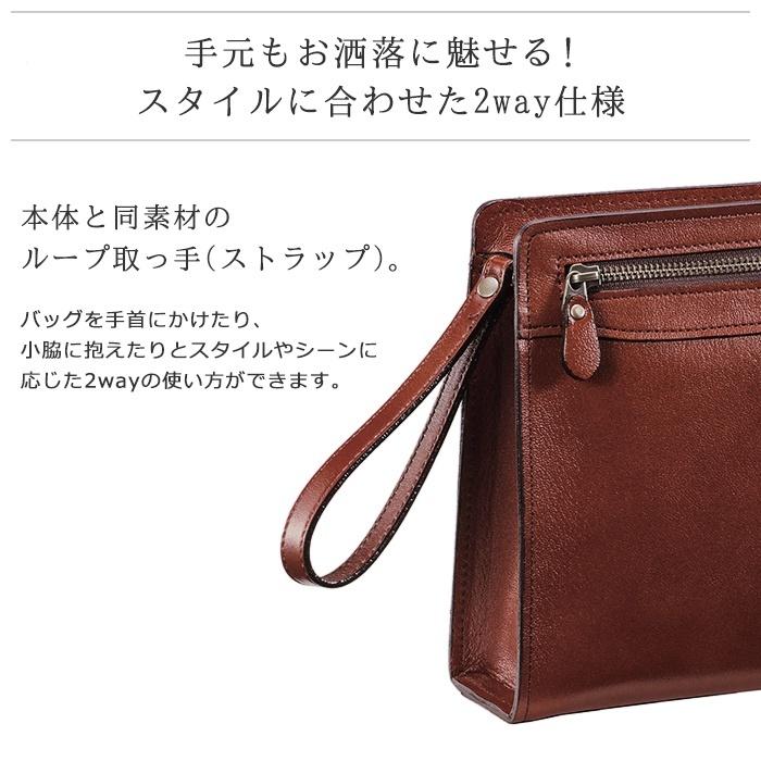 セカンドバッグ メンズ ポーチ 牛革 レザー 日本製 a5 クラッチ