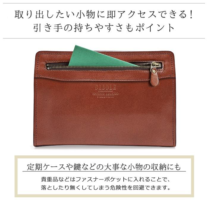 セカンドバッグ メンズ ポーチ 牛革 レザー 日本製 クラッチ