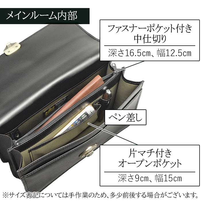 SADDLE（サドル） セカンドバッグ かぶせ ポーチ 日本製 豊岡鞄 牛革