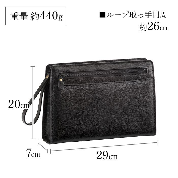 セカンドバッグ ポーチ 小さいクラッチ 日本製 豊岡製 牛革 メンズ