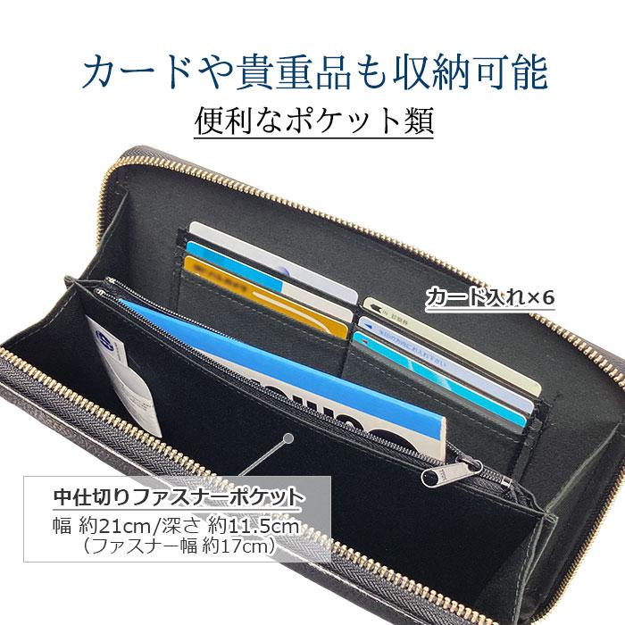 SADDLE（サドル） クラッチバッグ セカンドバッグ メンズ バックイン