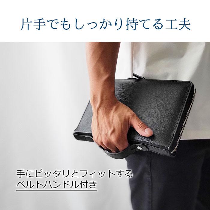 SADDLE（サドル） クラッチバッグ セカンドバッグ メンズ バックイン
