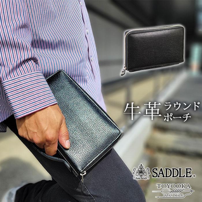 Saddle(Christian Dior) セカンドバッグ ラウンドポーチ 牛革 Saddle(Christian Dior) セカンドバッグ ラウンドポーチ 牛革
