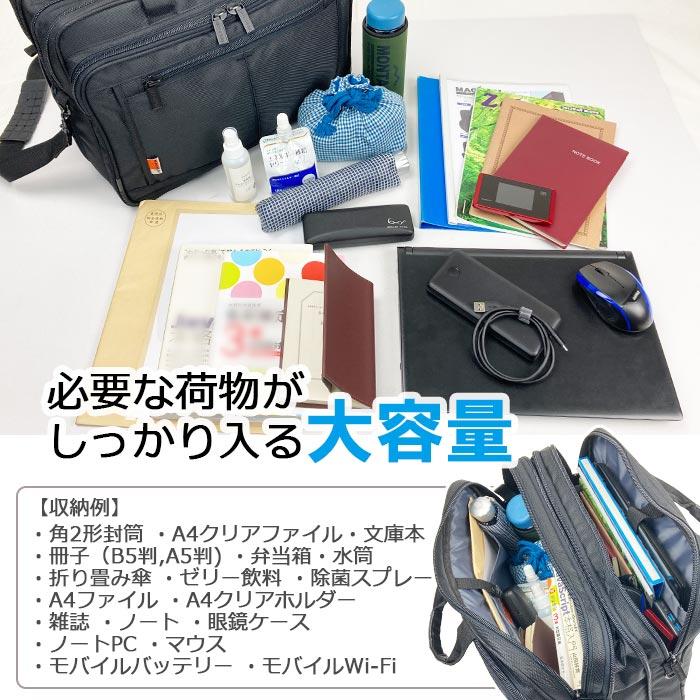 ビジネスバッグ 手提げバッグ ショルダーバッグ 軽量 メンズ
