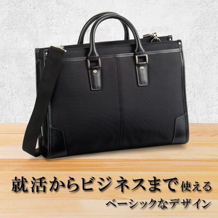 HAMILTON（ハミルトン） ビジネスバッグ 自立 ブリーフケース メンズ