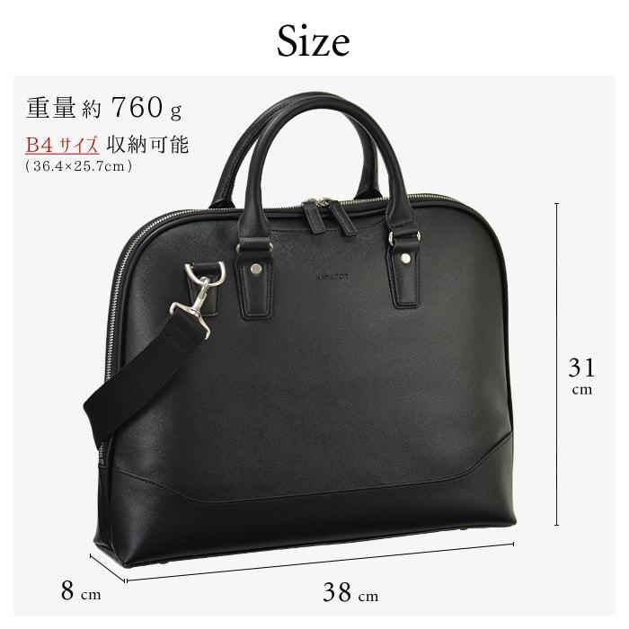 ビジネスバッグ シンプル 薄マチ 自立 ブリーフケース B4 メンズ レディース ブランド Hamilton モバイル対応 営業 出張 通勤 通学 就活 Bag Express 通販 Yahoo ショッピング