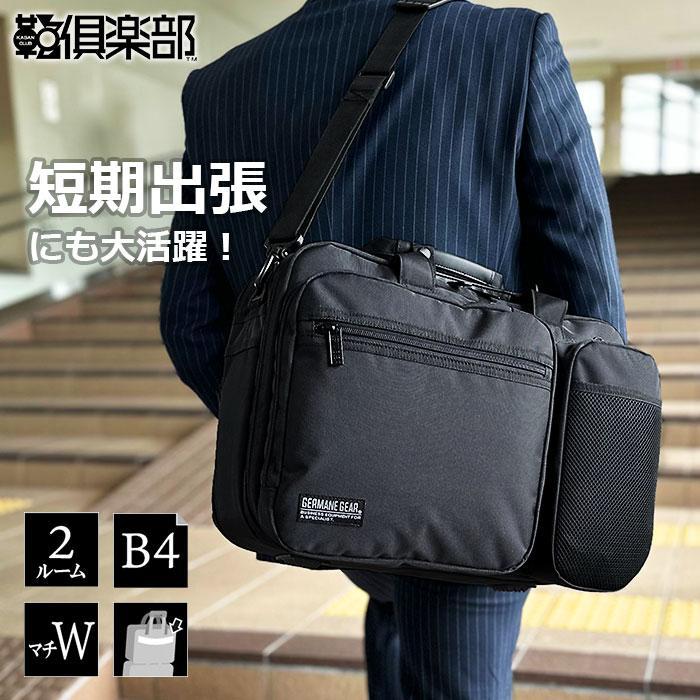 GERMANE GEAR（ジャーメインギア） ビジネスバッグ メンズ 大容量 A4 