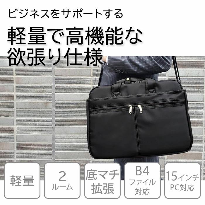 BLAZER CLUB ビジネスバッグ シンプル 軽量 メンズ レディース 底マチ
