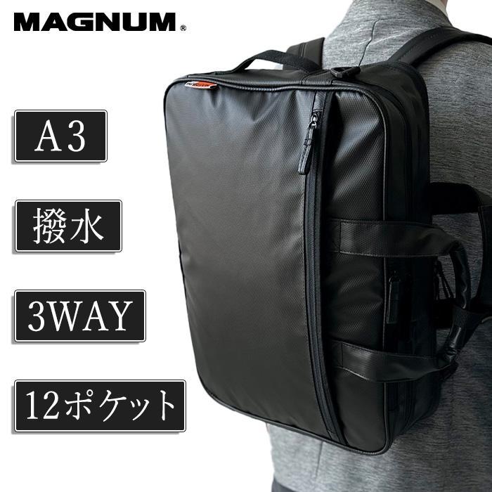 ビジネスバッグ メンズ レディース 軽量 A3用紙対応 2層式 ブランド MAGNUM マグナム 26709 ノートPC対応 ショルダーベルト 3Way 黒 横型 通勤 通学 出張 鞄倶楽部 MAGNUM（マグナム） ビジネスバッグ メンズ レディース 軽量 a3用紙