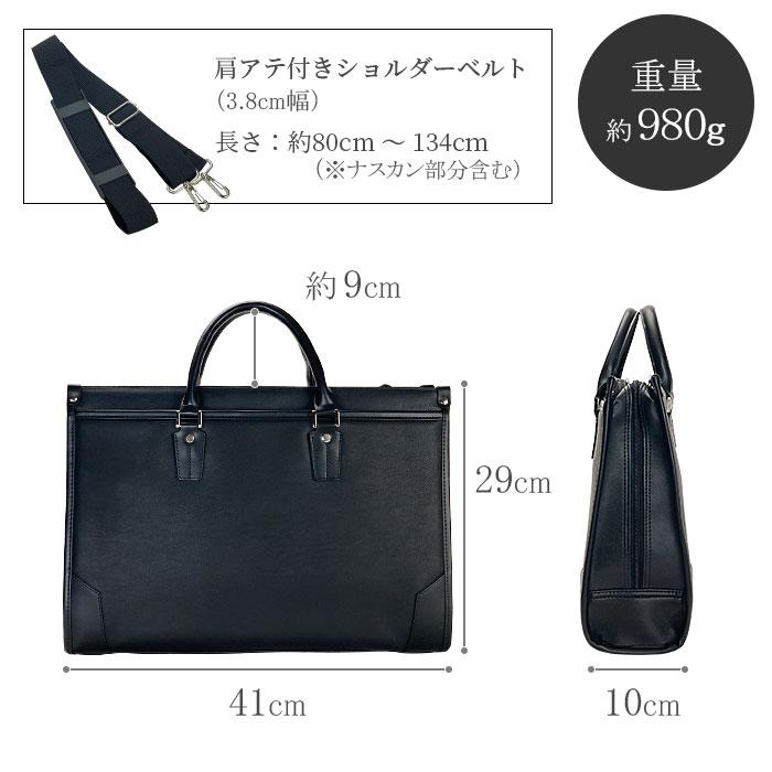 HAMILTON（ハミルトン） ビジネスバッグ a4 b4 ブリーフケース 2WAY
