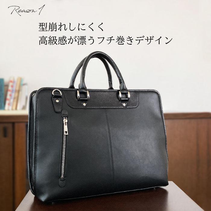 HAMILTON 鞄 ブリーフバッグ　ビジネスバッグ　2way B4 ハミルトン 2WAYビジネスバッグ B4対応 1個