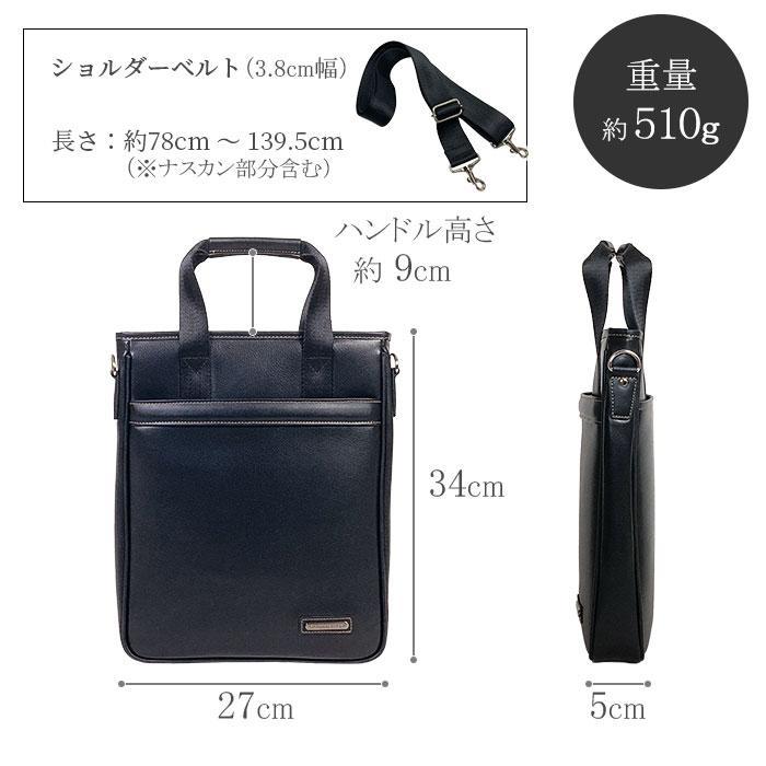 ショルダーバッグ トートタイプ 手提げ メンズ レディース ブランド CRADLE  26719 A4ファイル対応 防滴 防汚 縦型 肩掛け 旅行 お散歩 お出掛け 通勤 通学 鞄倶楽部 CRADLE RIVER（クレイドルリバー） ショルダーバッグ トートタイプ