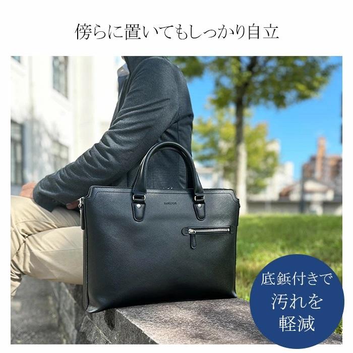 HAMILTON（ハミルトン） ビジネスバッグ メンズ レディース a4