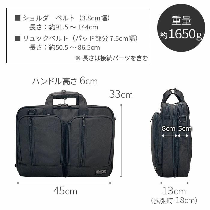GERMANE GEAR（ジャーメインギア） ビジネスバッグ メンズ レディース 