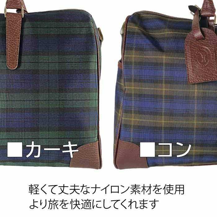 ボストンバッグ トラベルバッグ 旅行鞄 おしゃれなチェック柄 軽量