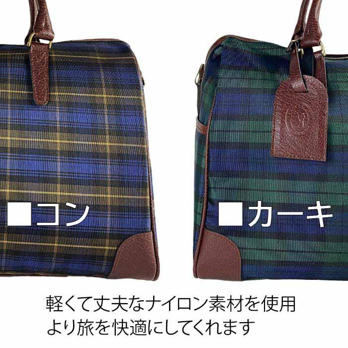 ボストンバッグ トラベル 旅行鞄 おしゃれなチェック柄 軽量 2WAY 一泊 日帰り 日本製 豊岡製鞄 ブランド CACCIATORE 31136 ゴルフ バス旅行 鞄倶楽部の画像