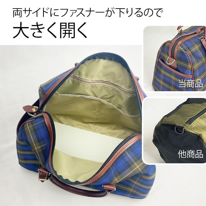 ボストンバッグ トラベル 旅行鞄 おしゃれなチェック柄 軽量 2WAY 一泊 日帰り 日本製 豊岡製鞄 ブランド CACCIATORE 31136 ゴルフ バス旅行 鞄倶楽部の画像
