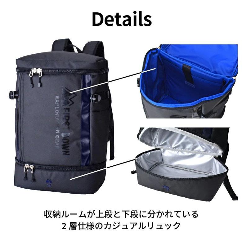 リュック バックパック デイパック 撥水 軽量 大容量 35L ブランド FIRST DOWN 33029 PC収納 男女兼用 ２ルーム 通勤 通学 部活 遠足 キャンプ 修学旅行｜bag-express｜02