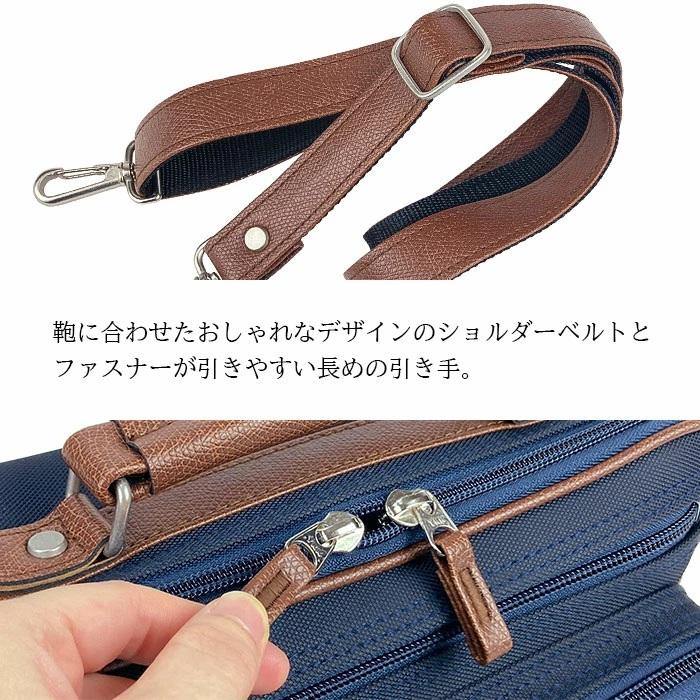 ショルダーバッグ 日本 豊岡製 メンズ ブレザークラブ ブランド BLAZER CLUB 33786 A5 軽量 小型 小さめ 横型 黒 紺 旅行 お散歩 お出掛け 通勤 | BLAZER CLUB | 12
