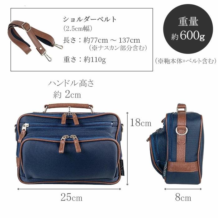 ショルダーバッグ 日本 豊岡製 メンズ ブレザークラブ ブランド BLAZER CLUB 33786 A5 軽量 小型 小さめ 横型 黒 紺 旅行 お散歩 お出掛け 通勤 | BLAZER CLUB | 16