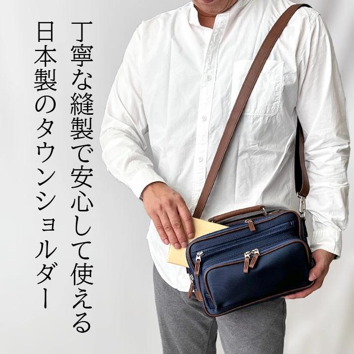 ショルダーバッグ 日本 豊岡製 メンズ ブレザークラブ ブランド BLAZER CLUB 33786 A5 軽量 小型 小さめ 横型 黒 紺 旅行 お散歩 お出掛け 通勤 | BLAZER CLUB | 03