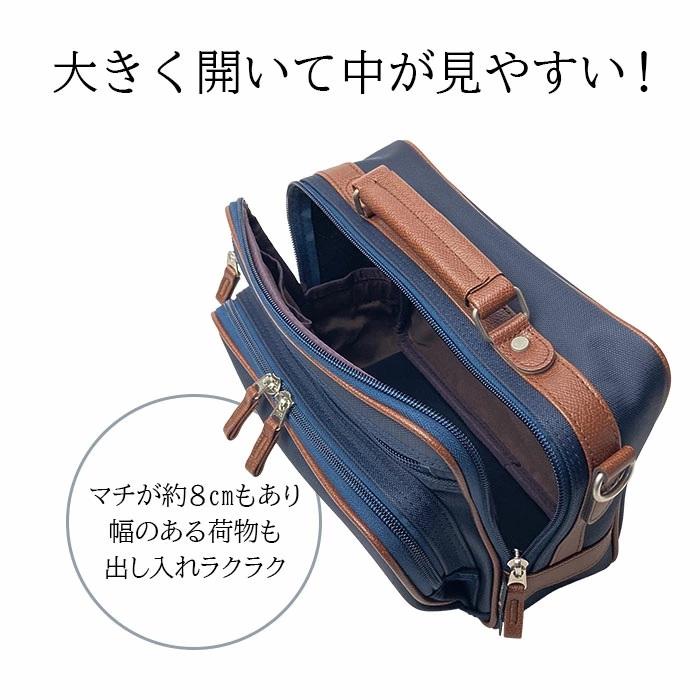 ショルダーバッグ 日本 豊岡製 メンズ ブレザークラブ ブランド BLAZER CLUB 33786 A5 軽量 小型 小さめ 横型 黒 紺 旅行 お散歩 お出掛け 通勤 | BLAZER CLUB | 06