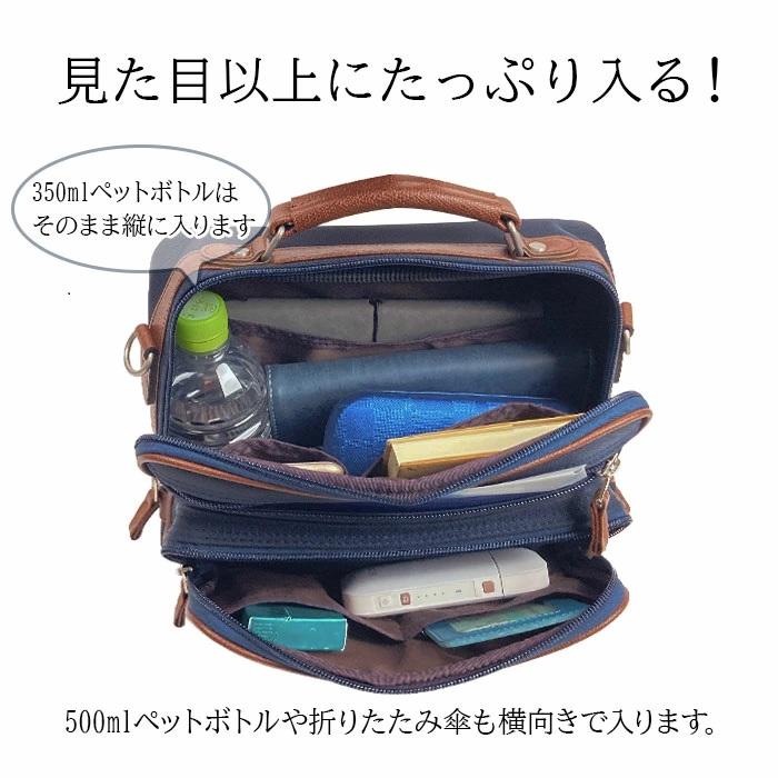 ショルダーバッグ 日本 豊岡製 メンズ ブレザークラブ ブランド BLAZER CLUB 33786 A5 軽量 小型 小さめ 横型 黒 紺 旅行 お散歩 お出掛け 通勤 | BLAZER CLUB | 08