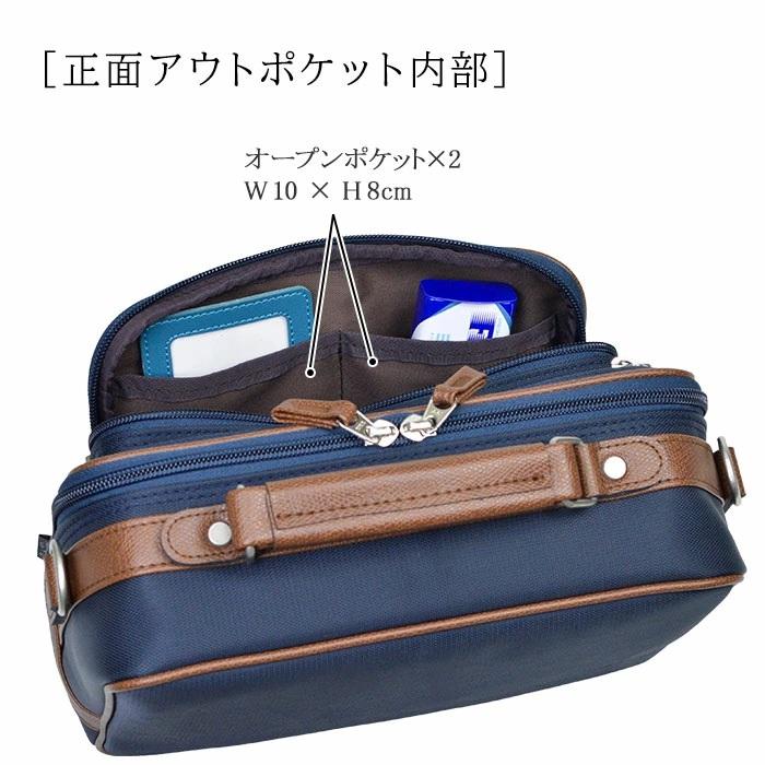 ショルダーバッグ 日本 豊岡製 メンズ ブレザークラブ ブランド BLAZER CLUB 33786 A5 軽量 小型 小さめ 横型 黒 紺 旅行 お散歩 お出掛け 通勤 | BLAZER CLUB | 10