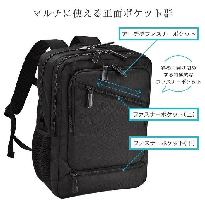 ビジネスリュック ビジネスバッグ バックパック B4 A4 ブランド GRAFIT #42562 大容量 軽量 多機能 PC タブレット対応 20L キャリーオン 通勤 通学 自転車通勤 テレワーク スクエア 出張 ビジネスバッグ リュック バックパック b4 a4 ブランド GRAFIT #42562