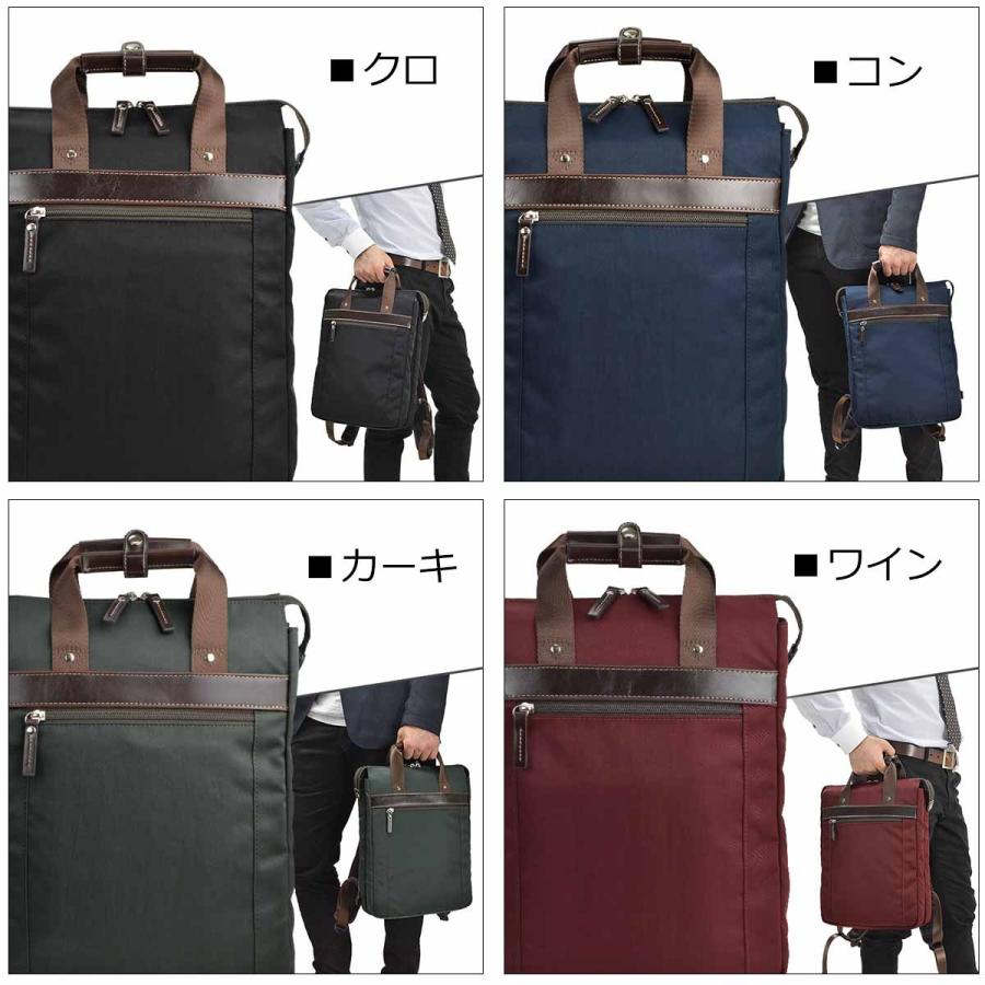 ビジネス トート リュック 縦型トート 2way GRAFIT #42568 a4ファイル
