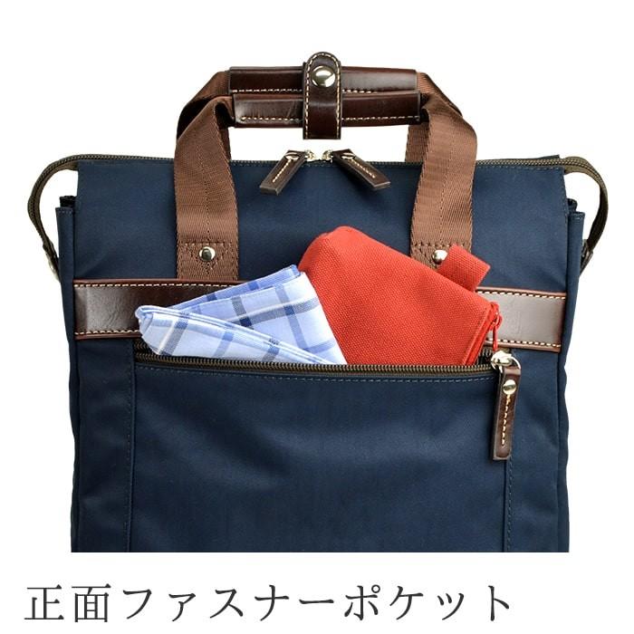 ビジネス トート リュック 縦型トート 2way GRAFIT No:42568 A4ファイル対応 メンズ/レディース 通勤 通学 お出掛け 鞄倶楽部 ビジネス トート リュック 縦型トート 2way GRAFIT #42568 a4ファイル