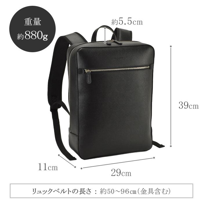 ビジネスリュック a4 b4 ビジネスバッグ 水 汚れに強い デイパック