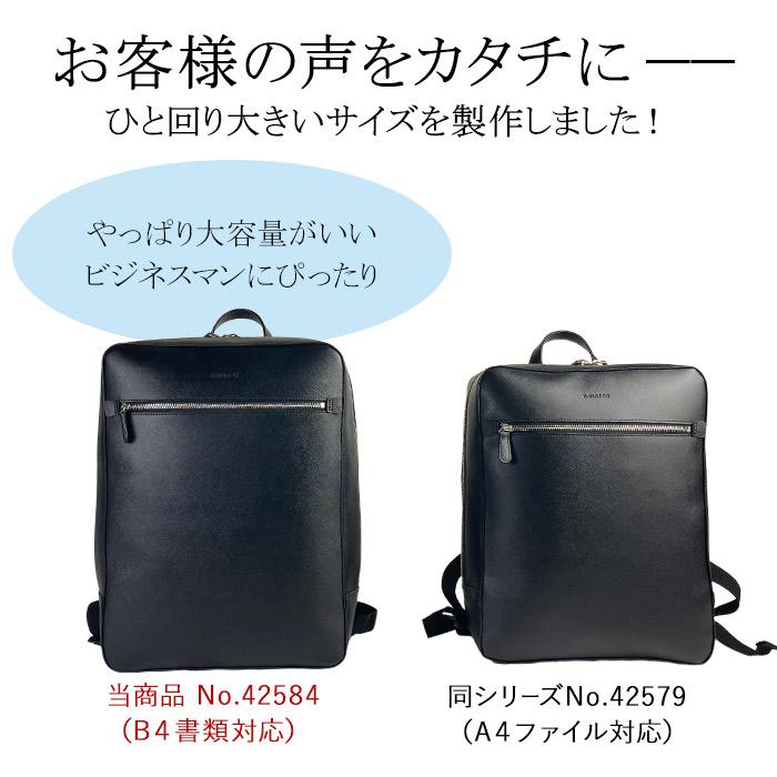 ビジネスリュック a4 b4 ビジネスバッグ 水 汚れに強い デイパック