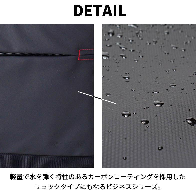 トートバッグ A4 ビジネスバッグ 2Way ショルダー ブランド ROTHCO ロスコ 45054 防汚 耐水 軽量 B5PC タブレット収納 出張対応 パソコンバッグ 通勤 通学
