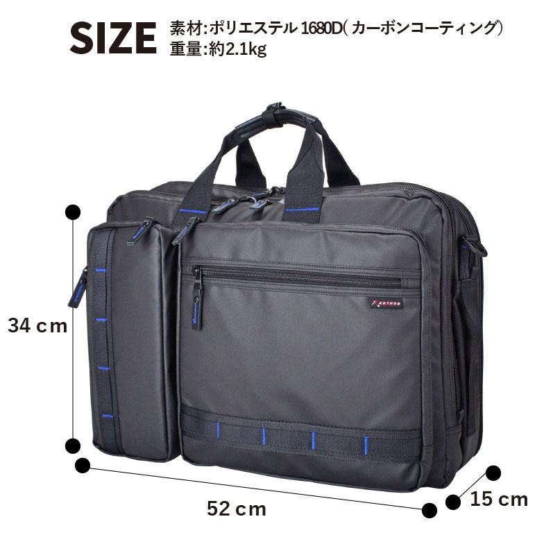 ビジネスバッグ A3 B4 A4対応 大容量 大型 3WAY リュック ガーメント ブランド ROTHCO ロスコ 45064 耐水 防汚 軽量 出張 通勤 旅行の画像